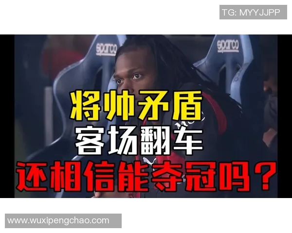 AC米兰对阵拉齐奥精彩直播全程回顾与赛后分析尽在这里 AC米兰对阵拉齐奥精彩直播全程回顾与赛后分析尽在这里