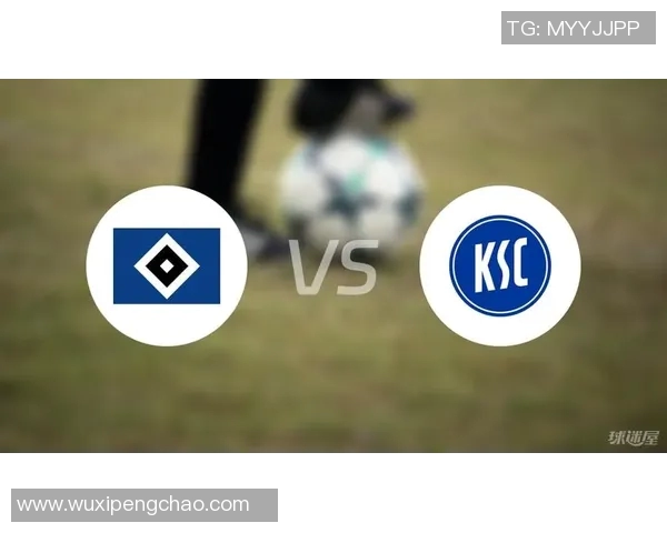 卡斯鲁厄与汉堡精彩对决回放分析及比赛亮点总结